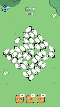 救了個(gè)小羊游戲截圖1