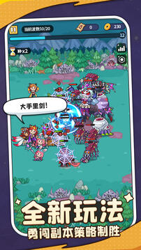 熱血英雄團(tuán)游戲截圖3