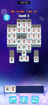 探吉消除游戲截圖2