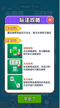 解壓切切樂(lè)游戲截圖2