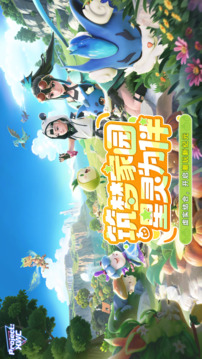 Project XWC游戲截圖4