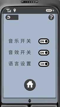 求生信號游戲截圖1