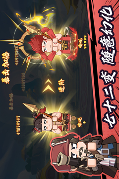 以劍之名游戲截圖2