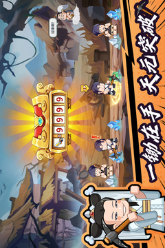 以劍之名游戲截圖5