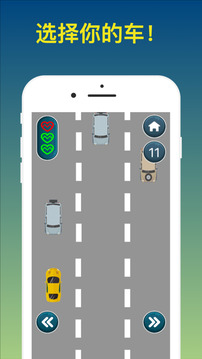 My Car Traffic游戲截圖3