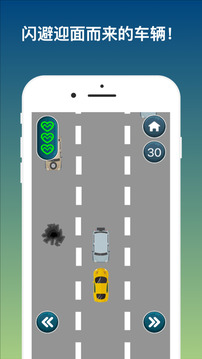 My Car Traffic游戲截圖2