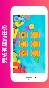 教育：2游戲截圖4
