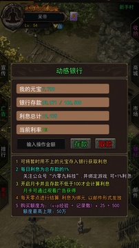 熱血放置游戲截圖2