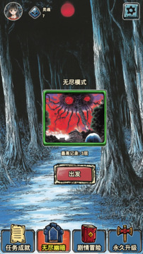 索拉娜的冒險游戲截圖4