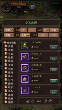 熱血放置游戲截圖3