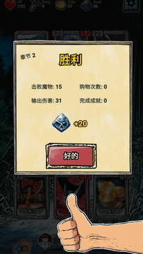 索拉娜的冒險游戲截圖2