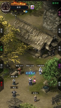 熱血放置游戲截圖5