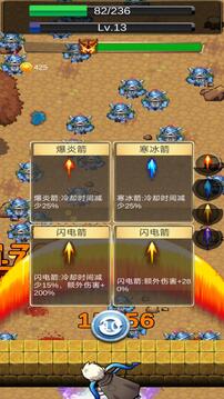 魔法弓箭手游戲截圖1