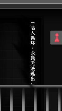 放學后怪談游戲截圖1