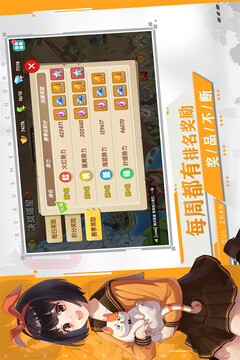 狗狗呼叫喵星游戲截圖3