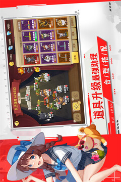狗狗呼叫喵星游戲截圖1