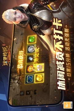 諾亞傳說口袋版游戲截圖5