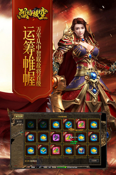 烈焰橫空游戲截圖3