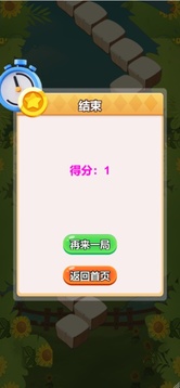 農(nóng)匯世界游戲截圖1
