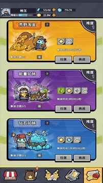 高能防線游戲截圖3