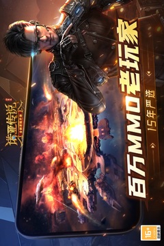 諾亞傳說口袋版游戲截圖1
