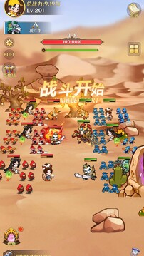 異界飼養(yǎng)員游戲截圖2