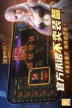 諾亞傳說口袋版游戲截圖2