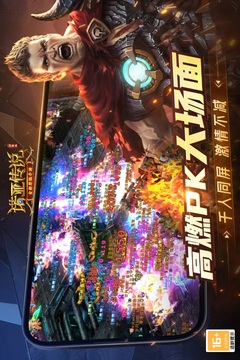 諾亞傳說口袋版游戲截圖3