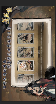 蓬萊鎮(zhèn)游戲截圖3