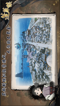 蓬萊鎮(zhèn)游戲截圖5