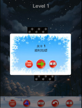 游趣趣游戲截圖1