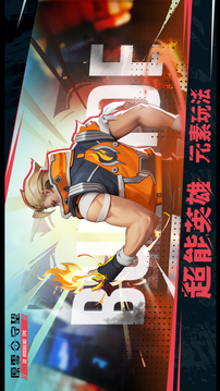 代號：零計劃游戲截圖3