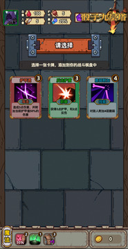 骰子九層塔游戲截圖5