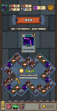骰子九層塔游戲截圖1
