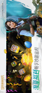 尋找神秘碎片：謎案追蹤游戲截圖1