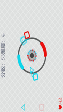 節(jié)奏碰撞游戲截圖4