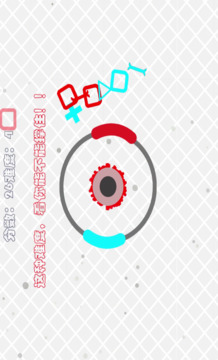節(jié)奏碰撞游戲截圖3