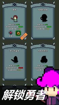 魔光之戒鑄造師游戲截圖3