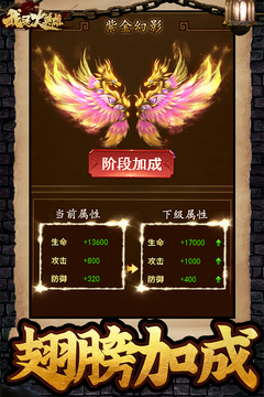 我是大英雄游戲截圖2
