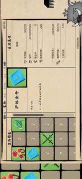 黑神話悟空之義薄云天版游戲截圖2