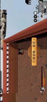 黑神話悟空之義薄云天版游戲截圖3
