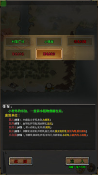 影子傳奇Ⅱ試煉游戲截圖3