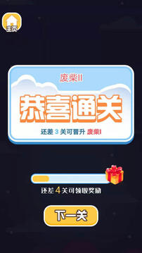 水彩分類游戲截圖2