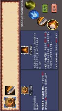 獵魂者游戲截圖1