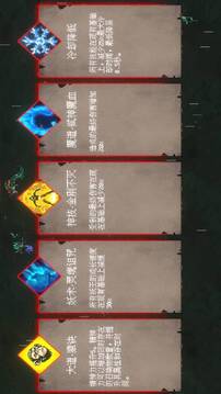 獵魂者游戲截圖2