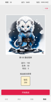 縫都可以縫游戲截圖2