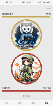 縫都可以縫游戲截圖1