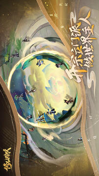 代號(hào)一劍游戲截圖2