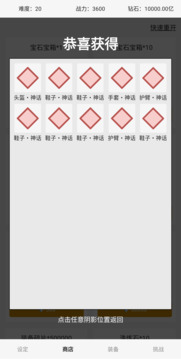 縫都可以縫游戲截圖4