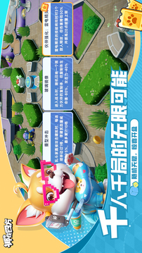 Quad Battle游戲截圖3